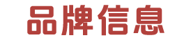 香探花加盟动态